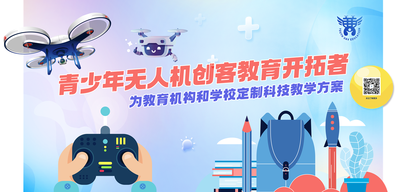 全國多所學(xué)校發(fā)布招收科技特長生